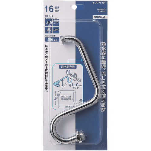 ＳＡＮＥＩ　浄水器用パイプ　PA165-60X-16　1 個