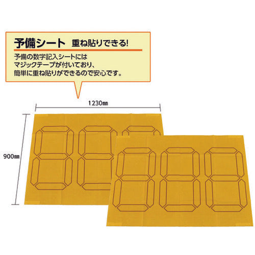 Green Cross Disaster Prevention Supplies RESCUE REQUEST Stitched Type 380381 1 S