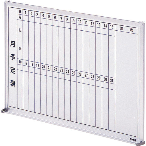 녹십자 월간 스케줄 보드(화이트 보드 타입) L-222 600×900mm 327013 1대