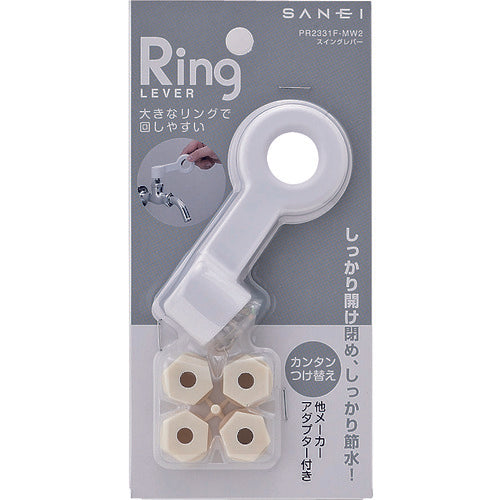 ＳＡＮＥＩ　スイングレバー　PR2331F-MW2　1 個