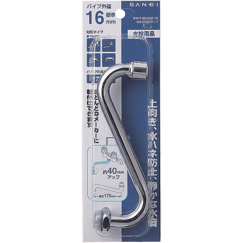 SANEI 거품 상향 자유 자재 파이프 PA17JH-60X-16 1 개
