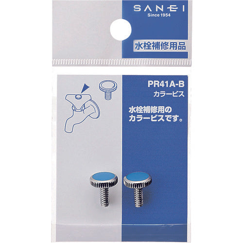 ＳＡＮＥＩ　カラービス　PR41A-R　1 袋