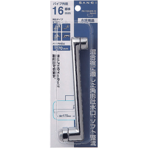 SANEI square spout PA1110-60X-16 1 piece