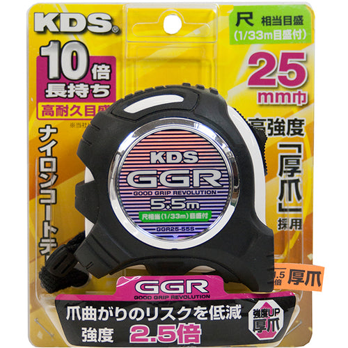 ＫＤＳ　コンベックス　ＧＧＲ２５巾　５．５ｍまさめ厚爪　GGR25-55S　1 個