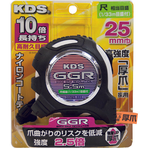 ＫＤＳ　コンベックス　ＧＧＲ２５巾　５．５ｍまさめ厚爪　GGR25-55S　1 個