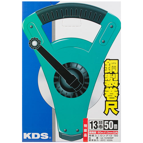 ＫＤＳ　巻尺　特級ユニロング　１３巾　５０ｍ　UL13-50SP　1 個