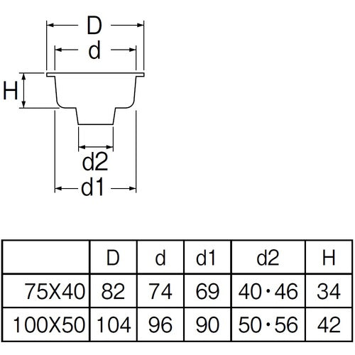 SANEI One Trap H50-75X40 1 piece