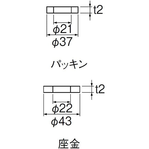 ＳＡＮＥＩ　立水栓取付パッキン　PP40-8S　1 個