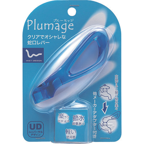 ＳＡＮＥＩ　スイングレバー（スケルトンブル　PR-2330F-CB2　1 個