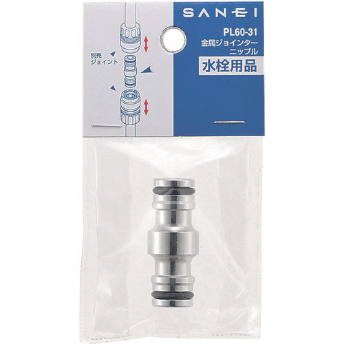 SANEI 금속제 니플 PL60-31 1개