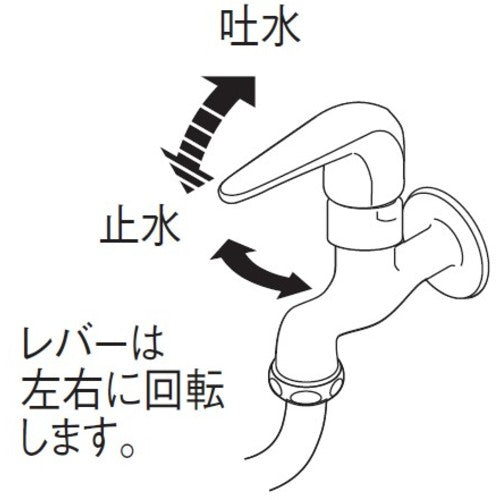 ＳＡＮＥＩ　シングル自在水栓　A1071-13　1 個