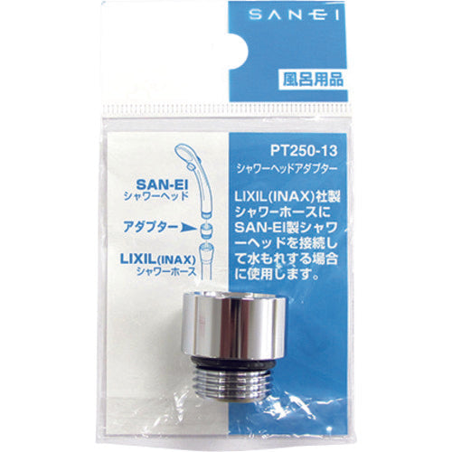 ＳＡＮＥＩ　シャワーヘッドアダプター　PT250-13　1 個