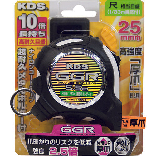 KDS Convex GGR25 width 5.5m thick jaws with holder GGR25-55SZ 1 piece