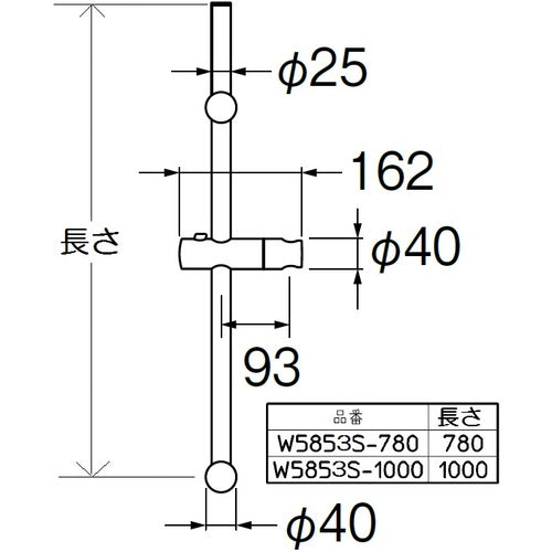 SANEI Slide Bar W5853S-1000 1 piece