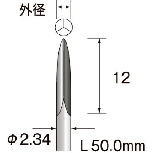 Ｍｉｎｉｍｏ　スチールカッター　樹脂用（切削）　φ２．３　BS1401　1 PK