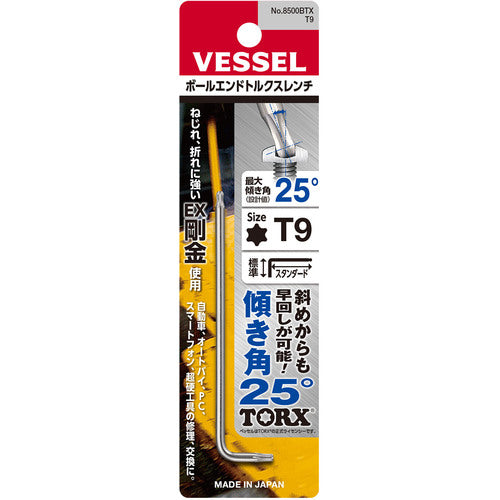 ＶＥＳＳＥＬ　ボールエンドトルクスレンチ　８５００ＢＴＸ　Ｔ９　8500BTX-T9　1 本