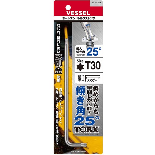 ＶＥＳＳＥＬ　ボールエンドトルクスレンチ　８５００ＢＴＸ　Ｔ３０　8500BTX-T30　1 本