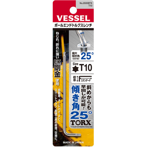ＶＥＳＳＥＬ　ボールエンドトルクスレンチ　８５００ＢＴＸ　Ｔ１０　8500BTX-T10　1 本