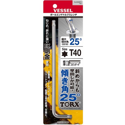 ＶＥＳＳＥＬ　ボールエンドトルクスレンチ　８５００ＢＴＸ　Ｔ４０　8500BTX-T40　1 本