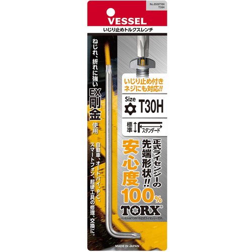 ＶＥＳＳＥＬ　いじり止めトルクスレンチ　８５００ＴＸＨ　Ｔ３０Ｈ　8500TXH-T30H　1 本