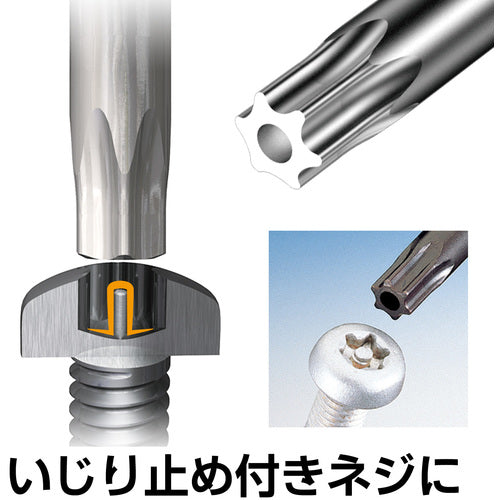 ＶＥＳＳＥＬ　いじり止めトルクスレンチ　８５００ＴＸＨ　Ｔ４０Ｈ　8500TXH-T40H　1 本