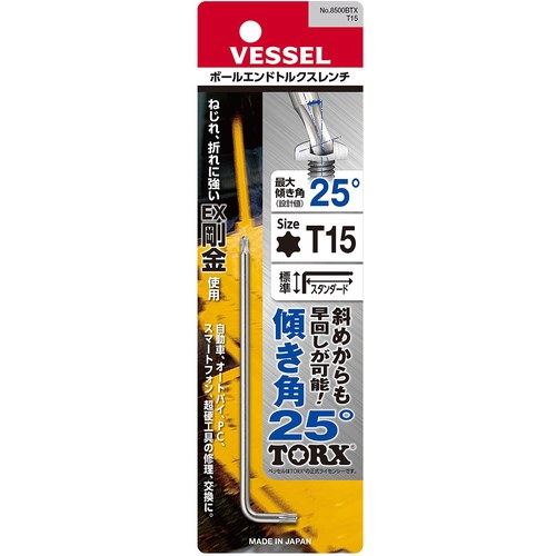 ＶＥＳＳＥＬ　ボールエンドトルクスレンチ　８５００ＢＴＸ　Ｔ１５　8500BTX-T15　1 本