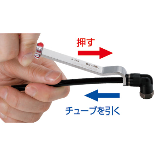 Mitroy Tube Remover Evo with Grip TRE-10G 1 piece