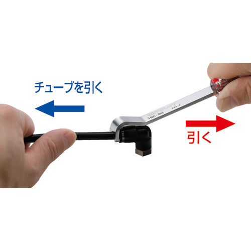 Mitroy Tube Remover Evo with Grip TRE-10G 1 piece