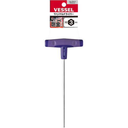 ＶＥＳＳＥＬ　Ｔハンドルドライバー　ＴＷ−Ｈ　対辺３ｍｍ　TW-H3　1 本