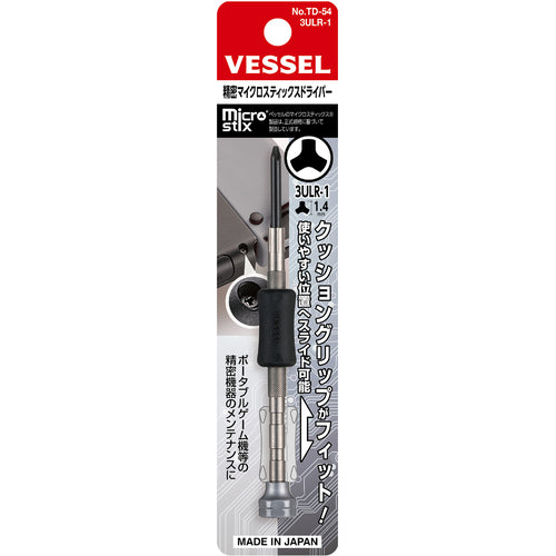 ＶＥＳＳＥＬ　精密マイクロスティックスドライバー　ＴＤ−５４　３ＵＬＲ−１　全長１０６ｍｍ　TD-54 3ULR-1　1 本