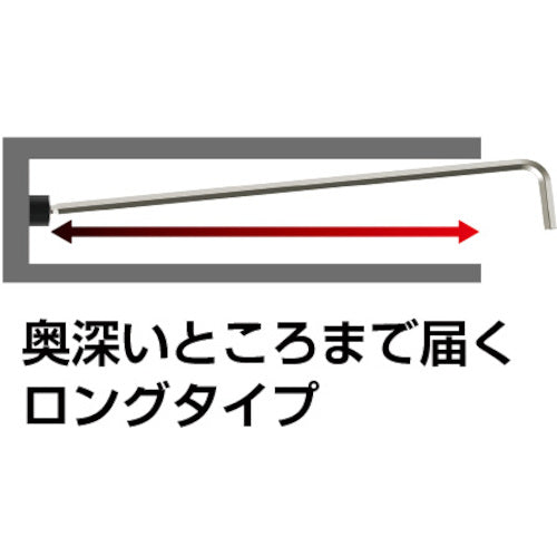 ＶＥＳＳＥＬ　本締めボールポイントレンチ（ロングタイプ）　８３００ＢＰ−Ｌ　対辺１７　8300BP-L-H17　1 本