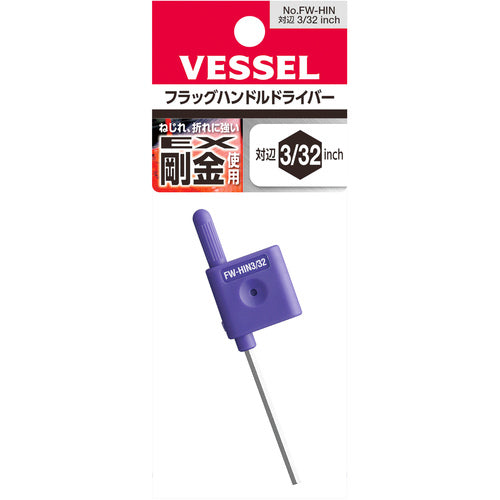 VESSEL Flag Handle Driver (inch) FW-HIN 3/32 FW-HIN3/32 1 piece
