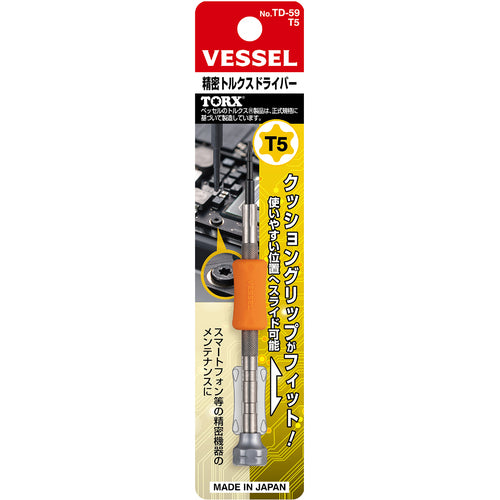 ＶＥＳＳＥＬ　精密ドライバー　ＴＤ−５９　Ｔ５　全長１００ｍｍ　TD-59-T5　1 本