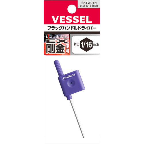 VESSEL Flag Handle Driver (inch) FW-HIN 1/16 FW-HIN1/16 1 piece