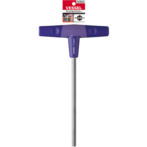 ＶＥＳＳＥＬ　Ｔハンドルドライバー（インチ）　ＴＷ−ＨＩＮ　対辺　対辺３／８　TW-HIN3/8　1 本