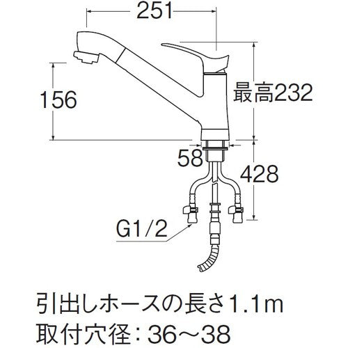 ＳＡＮＥＩ　シングルワンホールスプレー混合栓　K87120TJK-13　1 個