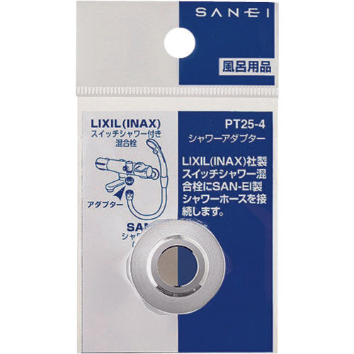 SANEI Shower Adapter PT25-4 1 piece