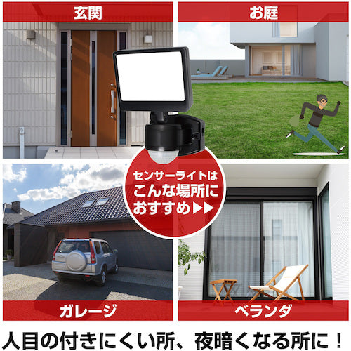 ELPA AC 센서 라이트 ESL-SS421AC 1대