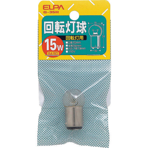 ＥＬＰＡ　回転灯用球　ＢＡ１５Ｄ　１１０Ｖ　消費電力１５Ｗ　クリア　G-35H 110V/15W　1 個