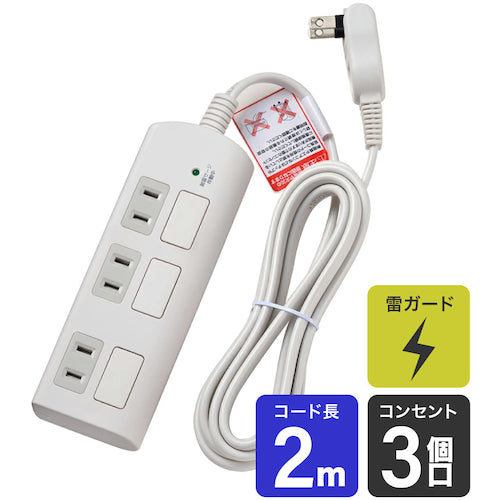 ＥＬＰＡ　耐雷フラットスイッチ付タップ３Ｐ２ｍ　WBS-LS302F-W　1 個