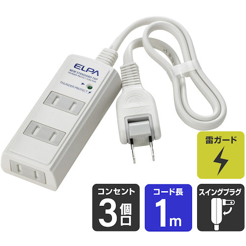 ELPA 타이라이코드 부착 탭 3P1M 화이트 WBT-3010SBN(W) 1개