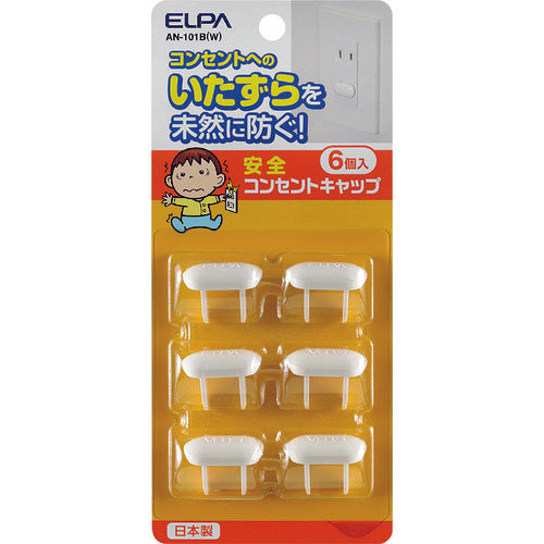 ＥＬＰＡ　コンセントキャップ　AN-101B-W　1 PK