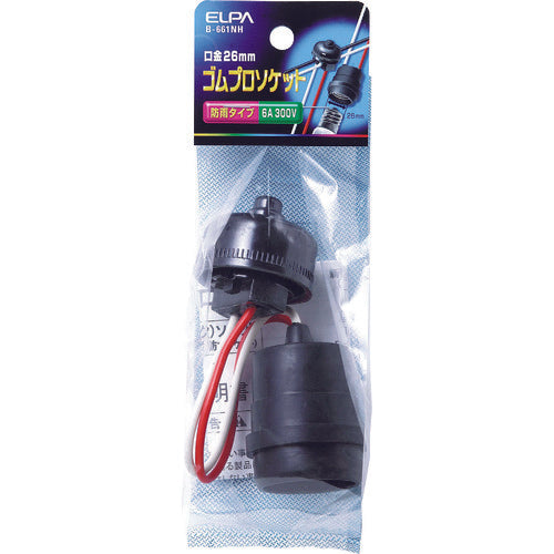 ＥＬＰＡ　ゴムプロソケット　B-661NH　1 個