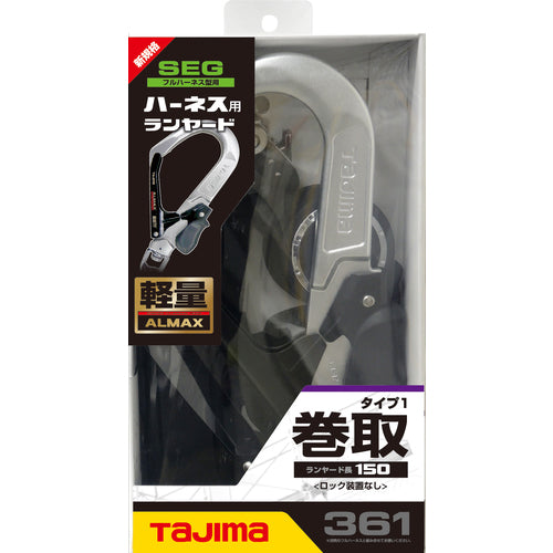 タジマ　ハーネス用ランヤードＥＲ１５０　シングル　Ｌ６　A1ER150-L6　1 本