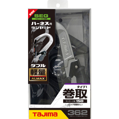 タジマ　ハーネス用ランヤードＥＲ１５０　ダブル　Ｌ６　A1ER150-WL6　1 本