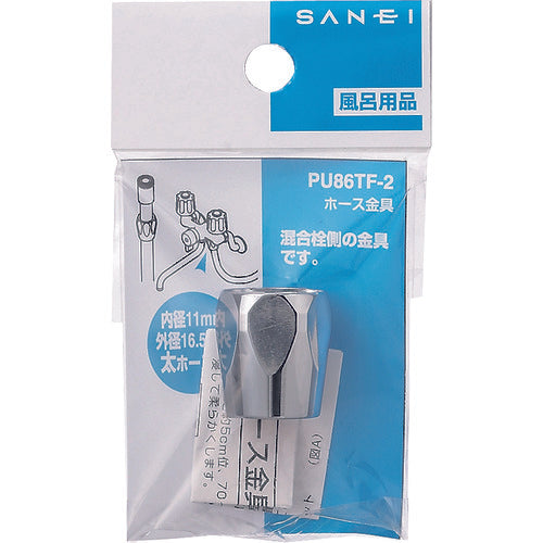 ＳＡＮＥＩ　ホース金具　PU86TF-2　1 個