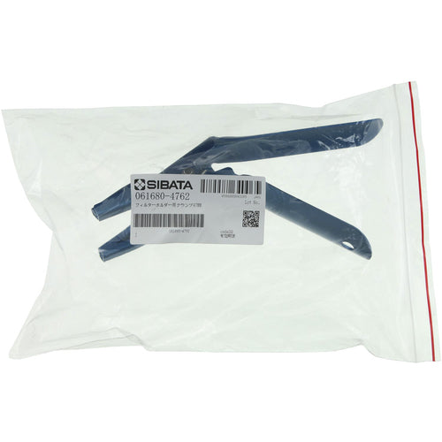 SIBATA Filter Holder Clamp 47mm 061680-4762 1 piece