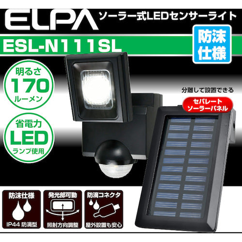 ＥＬＰＡ　ソーラー式センサーライト１灯　ESL-N111SL　1 個