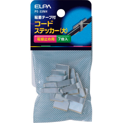 ELPA Code Sticker Large Silver PE-33NH 1 PK