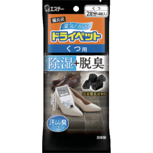 エステー　備長炭ドライペットくつ用　90760　1 個
